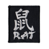 Patch - Chinese Zodiac Sign Birth Year - Rat 