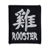 Patch - Chinese Zodiac Sign Birth Year - Rooster 