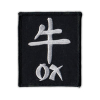 Patch - Chinese Zodiac Sign Birth Year - Ox 