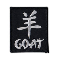 Patch - Chinese Zodiac Sign Birth Year - Goat 