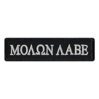 Embroidered Patch - Molon Labe (Come and Take It)